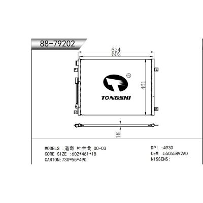 适用于  道奇 杜兰戈 00-03  冷凝器