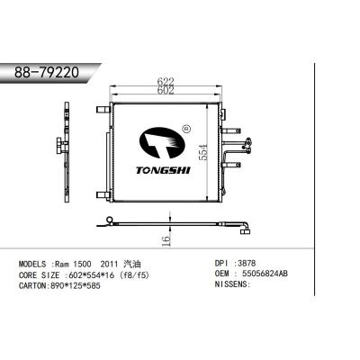 适用于 道奇 Ram 1500 2011 汽油  冷凝器