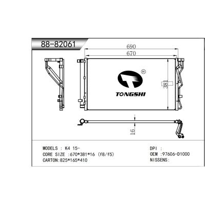 适用于 K4 15-  冷凝器