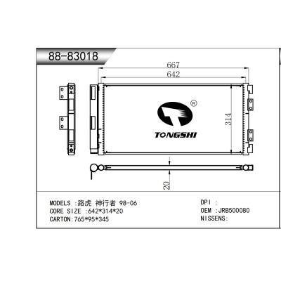 适用于  路虎 神行者 98-06  冷凝器