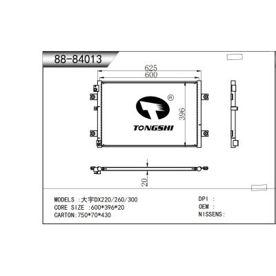 适用于  大宇DX220/260/300  冷凝器