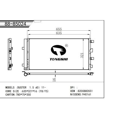 适用于 雷诺冒险家 DUSTER 1.5 dCi 11-  冷凝器