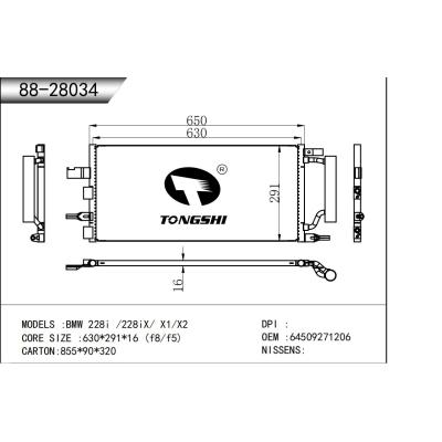 适用于   BMW宝马 228i /228iX/ X1/X2  冷凝器