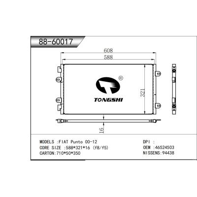 适用于  FIAT Punto 菲亚特派力奥 00-12   冷凝器