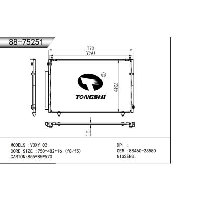 适用于  VOXY 02-  冷凝器