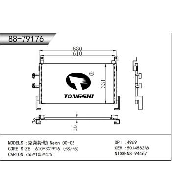 适用于 克莱斯勒 Neon 00-02 冷凝器