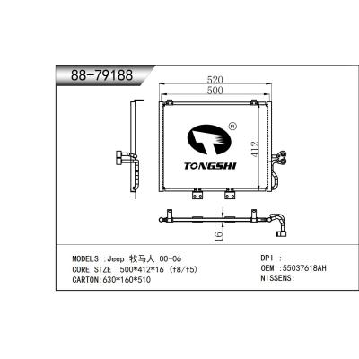 适用于  Jeep 牧马人 00-06 冷凝器