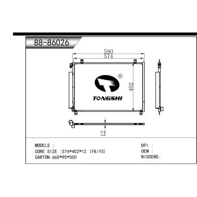 适用于   冷凝器