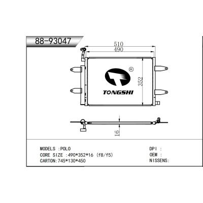 适用于  POLO波罗   冷凝器